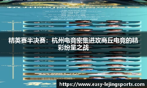乐竞体育官方网站