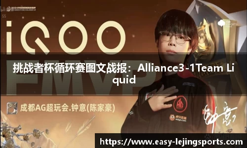 乐竞体育登录入口